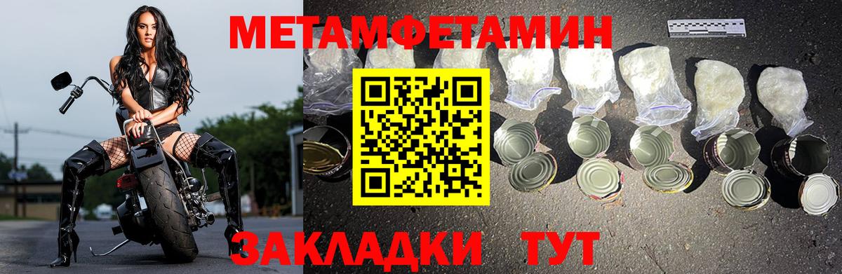 АМФ 98% Стерлитамак