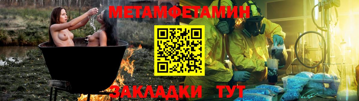 АМФЕТАМИН VHQ  Вход с VPN  Амфетамин  Стерлитамак 