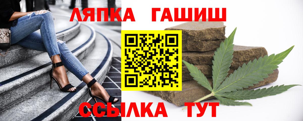 Стерлитамак  Гашиш индика сатива  купить закладку  ГАШИШ  ГАШИШ AMNESIA HAZE  Вход с VPN 