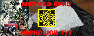 бутик Краснознаменск