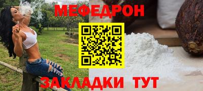 стаф Комсомольск-на-Амуре