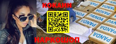 стафф Краснокаменск