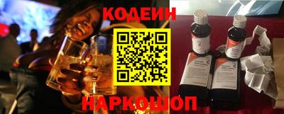 бутират Конаково