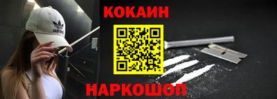 бутик Краснознаменск