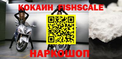 бутик Краснознаменск