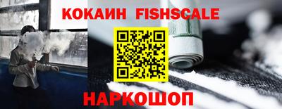 стафф Краснокаменск