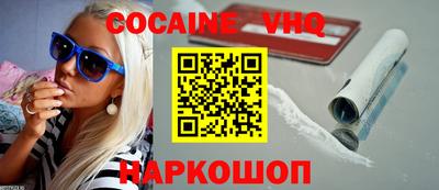 стафф Краснокаменск