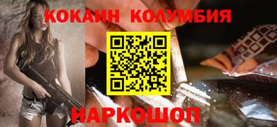 крисы Апшеронск