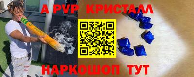бутик Краснознаменск