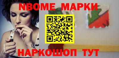 стафф Краснокаменск
