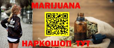стафф Краснокаменск
