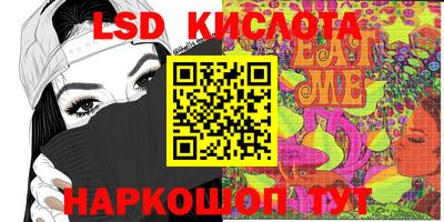 шишки Краснодар