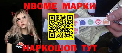 мефедрон мука Апрелевка