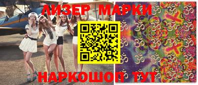 крисы Апшеронск