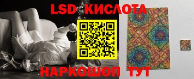 бутик Краснознаменск