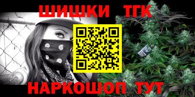 бутик Краснознаменск