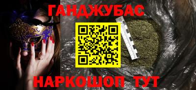 мефедрон мука Апрелевка