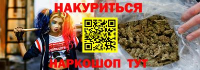 шишки Краснодар