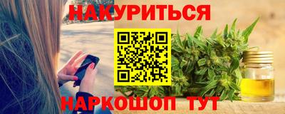 стафф Краснокаменск