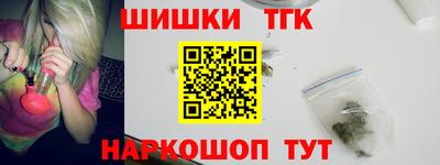 шишки Краснодар