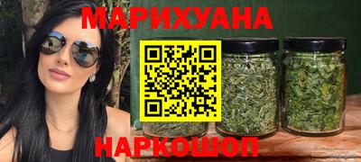 шишки Краснодар