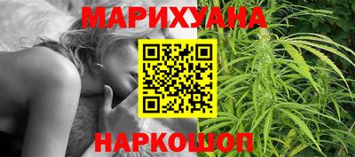 стафф Краснокаменск