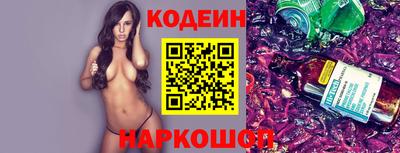 крисы Апшеронск