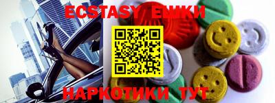 ГАЛЛЮЦИНОГЕННЫЕ ГРИБЫ Аргун