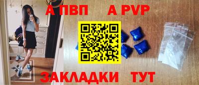 шишки Краснодар
