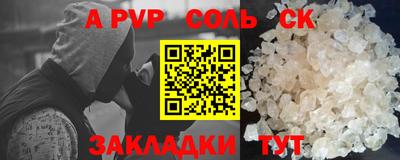 шишки Краснодар