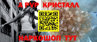 бутират Конаково