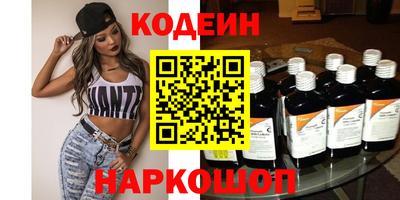 бутик Краснознаменск