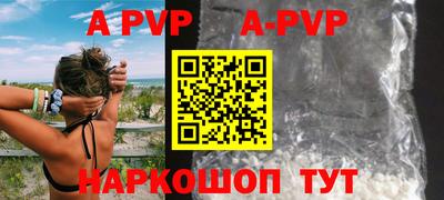 шишки Краснодар