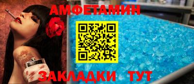 крисы Апшеронск