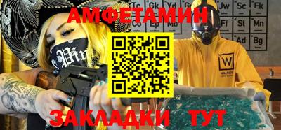 бутират Конаково
