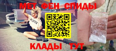 стафф Краснокаменск