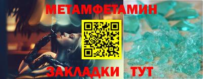 шишки Краснодар