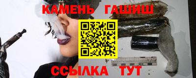 крисы Апшеронск