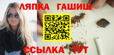 мефедрон мука Апрелевка