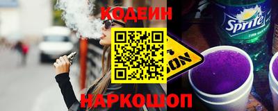 стафф Краснокаменск