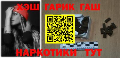 стафф Краснокаменск