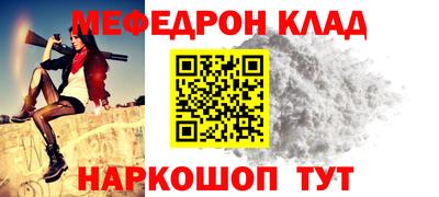 крисы Апшеронск