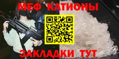 крисы Апшеронск