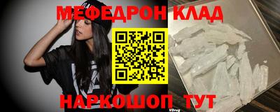 бутик Краснознаменск
