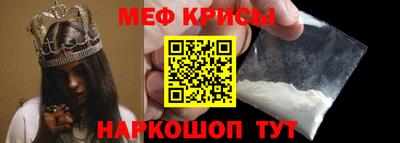 шишки Краснодар
