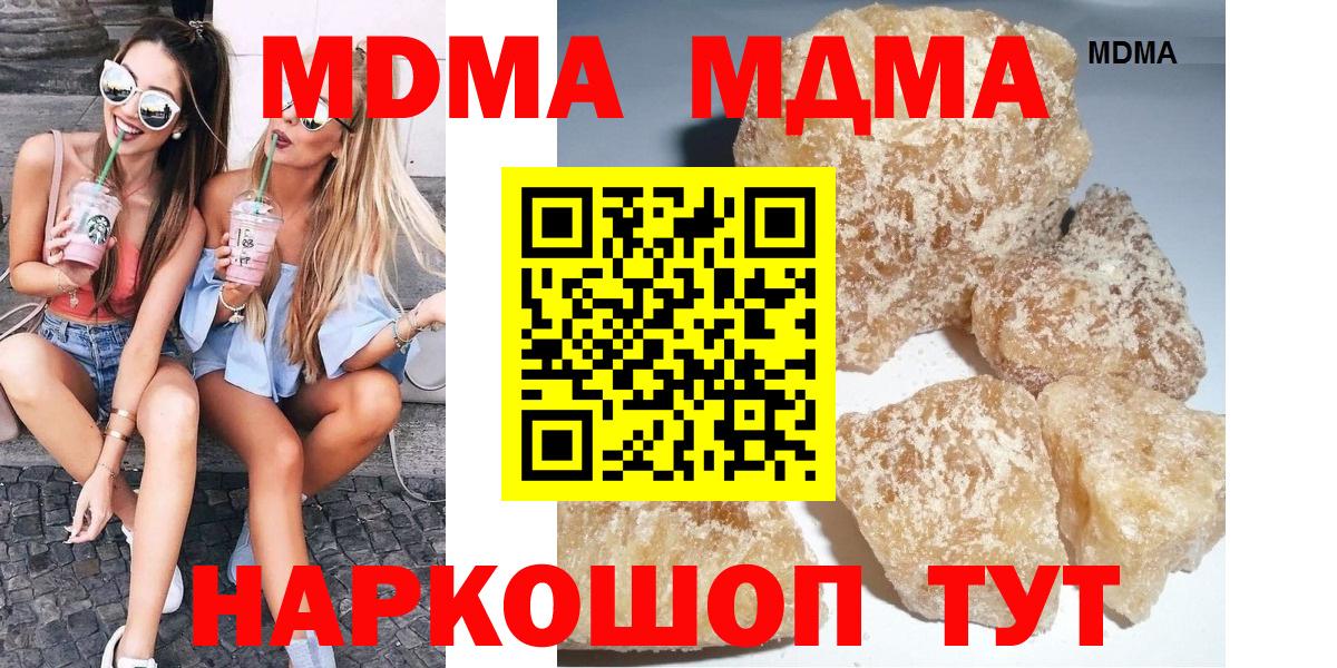 MDMA VHQ Стерлитамак