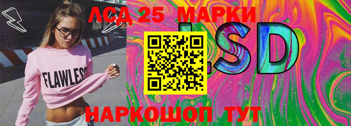 Марки N-bome  Марки N-bome 1,5мг  Стерлитамак  Марки N-bome 1,5мг 