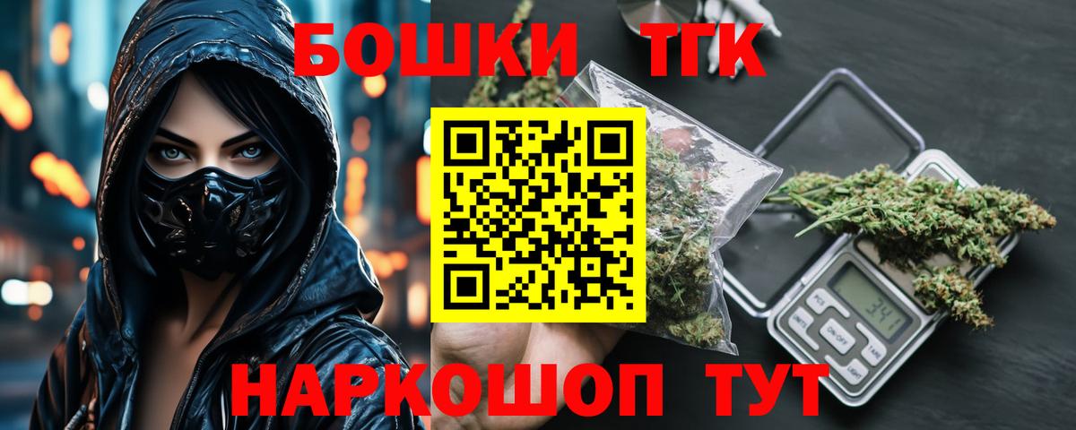 Бошки Шишки SATIVA & INDICA Стерлитамак