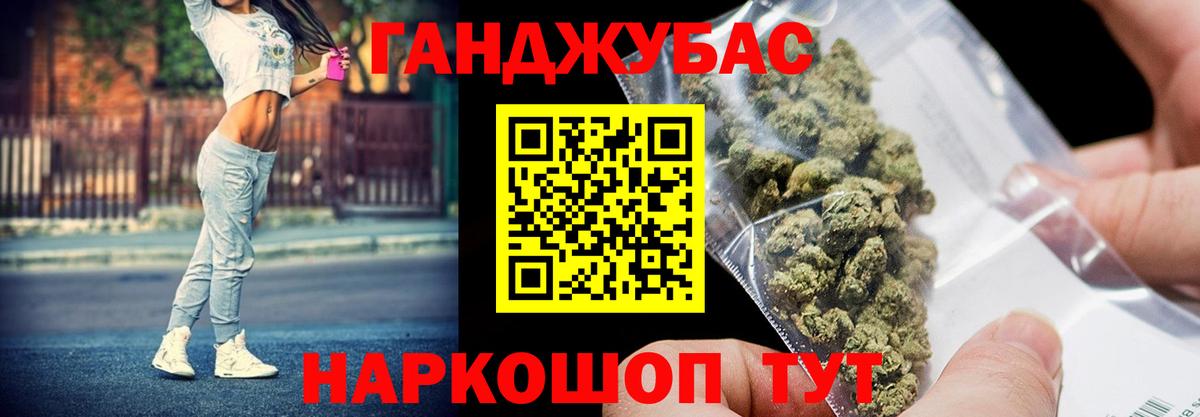 Бошки Шишки сатива  Конопля White Widow  Стерлитамак 