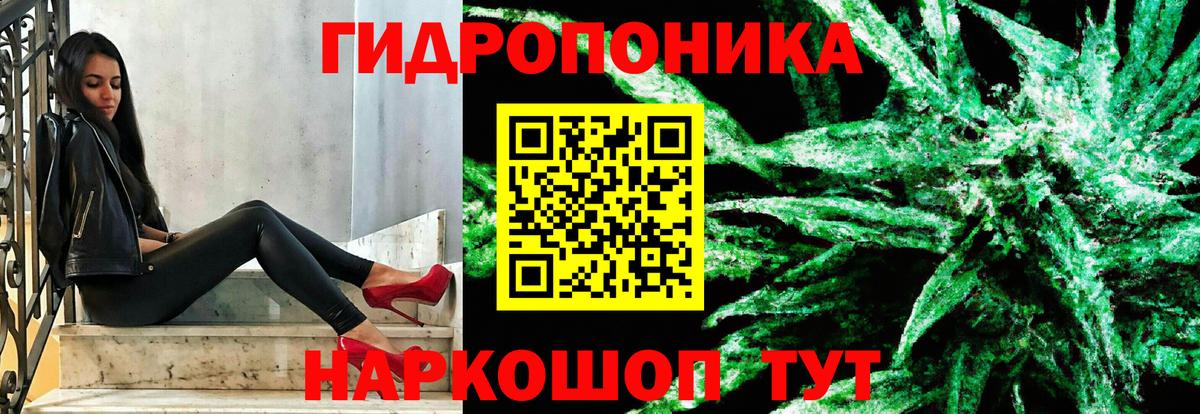 МАРИХУАНА AK-47  Шишки марихуана конопля  МАРИХУАНА Bruce Banner  Вход с VPN  Шишки марихуана LSD WEED  Стерлитамак 